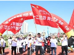 燕喜堂&白云山杯榮成市健步走活動(dòng)成功舉辦，全民健身，健康健走！